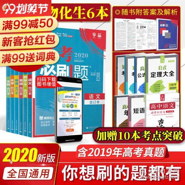 正版資料與綜合資料的重要性及其應(yīng)用，正版資料與綜合資料的重要性及實際應(yīng)用解析