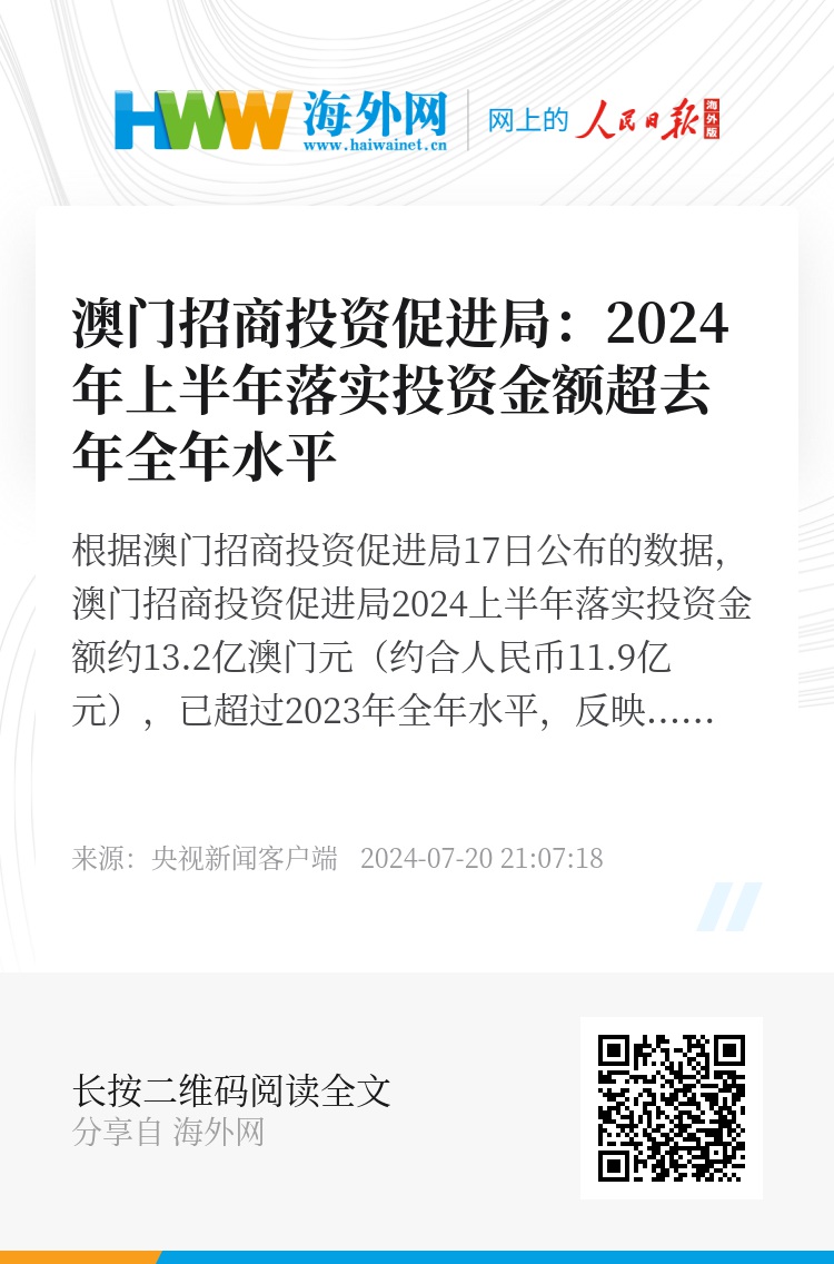 澳門2024六開彩精準(zhǔn)資料大全，探索彩票世界的奧秘與策略，澳門2024六開彩精準(zhǔn)資料探索，彩票世界奧秘與策略揭秘