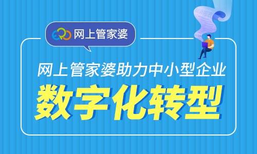 澳門管家婆100中，探索其背后的故事與魅力，澳門管家婆背后的故事與魅力探索