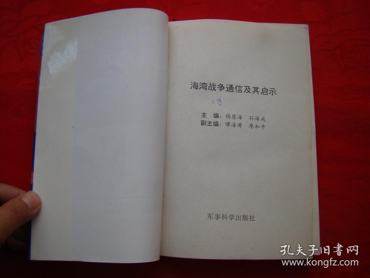 海灣戰(zhàn)爭對中國啟示的深入探究，海灣戰(zhàn)爭對中國啟示的深刻影響探討