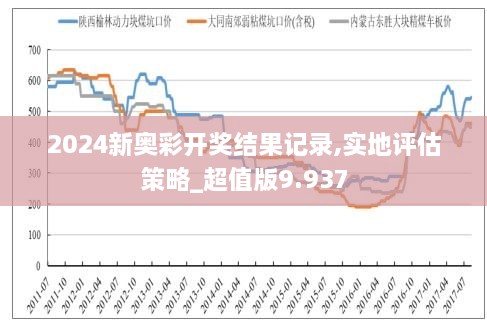 探索未來之門，解讀新澳門走勢圖（XXXX年展望），探索未來之門，新澳門走勢圖XXXX年展望解讀