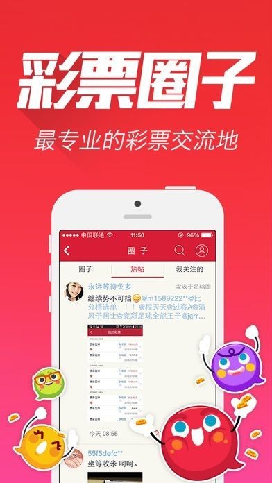 王中王資料精選一肖中特的深度解析，王中王資料精選深度解析，揭秘一肖中特的奧秘