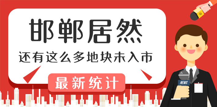 邯鄲信息港首頁(yè)，城市信息的匯聚之地，邯鄲信息港首頁(yè)，城市信息匯聚的門戶