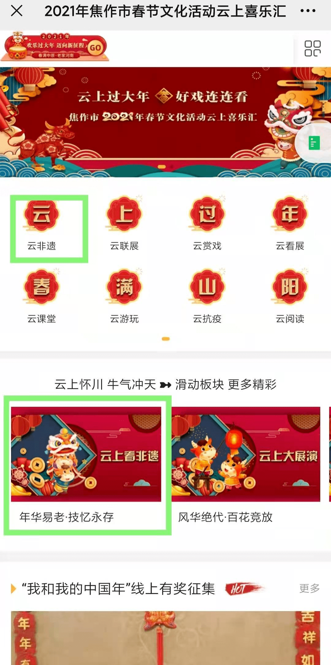 焦作百姓網(wǎng)，招聘與求職的交匯點，焦作百姓網(wǎng)，招聘與求職的交匯平臺