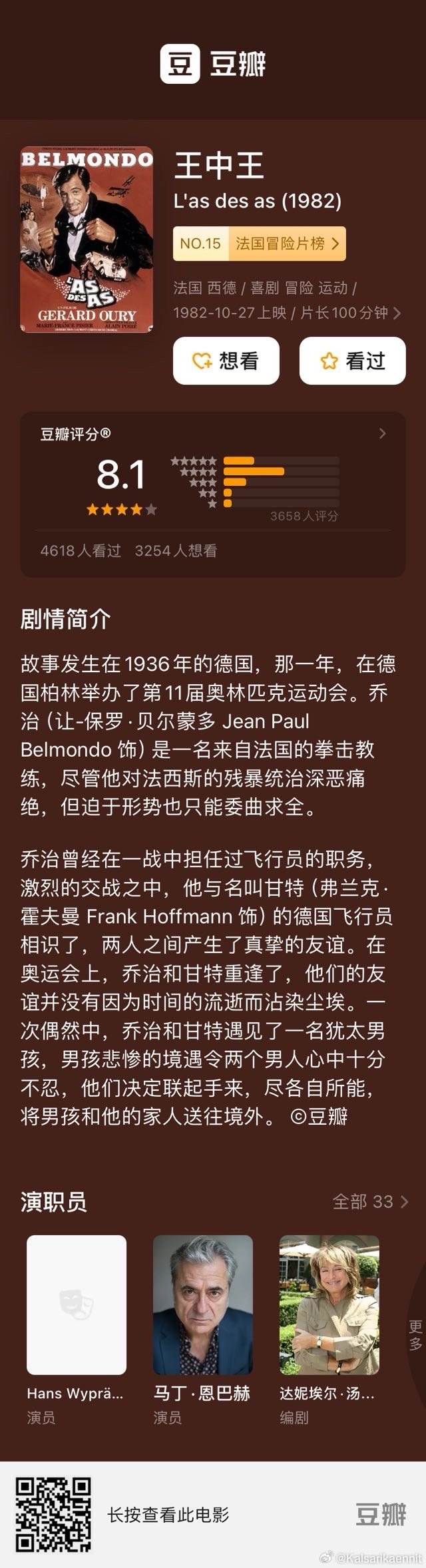 王中王222期指一生肖，探尋背后的故事與寓意，探尋生肖背后的故事與寓意，王中王222期揭曉一生肖秘密