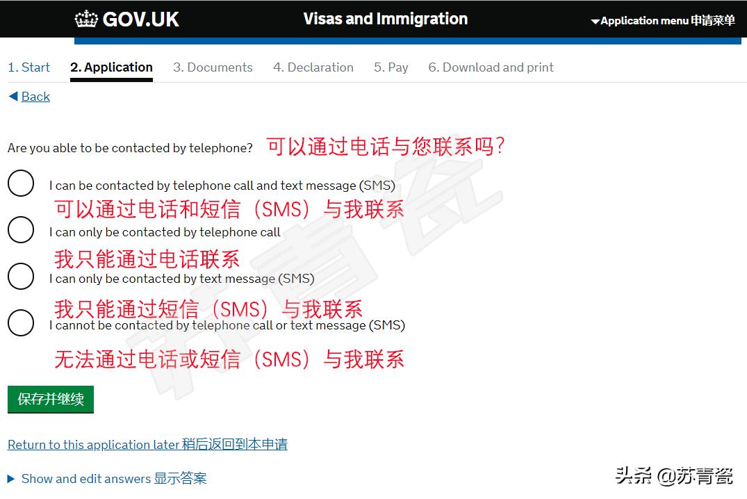 英國旅游簽證，探索英國的必備指南，英國旅游簽證，探索英國的必備攻略