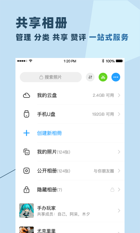 手機(jī)聊天軟件app，連接世界的橋梁，手機(jī)聊天軟件app，全球溝通的橋梁