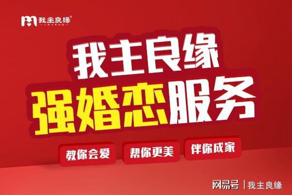 一線姻緣老年交友網(wǎng)站，打造您的首選社交平臺，一線姻緣老年交友網(wǎng)站，首選社交平臺，打造您的緣分之旅