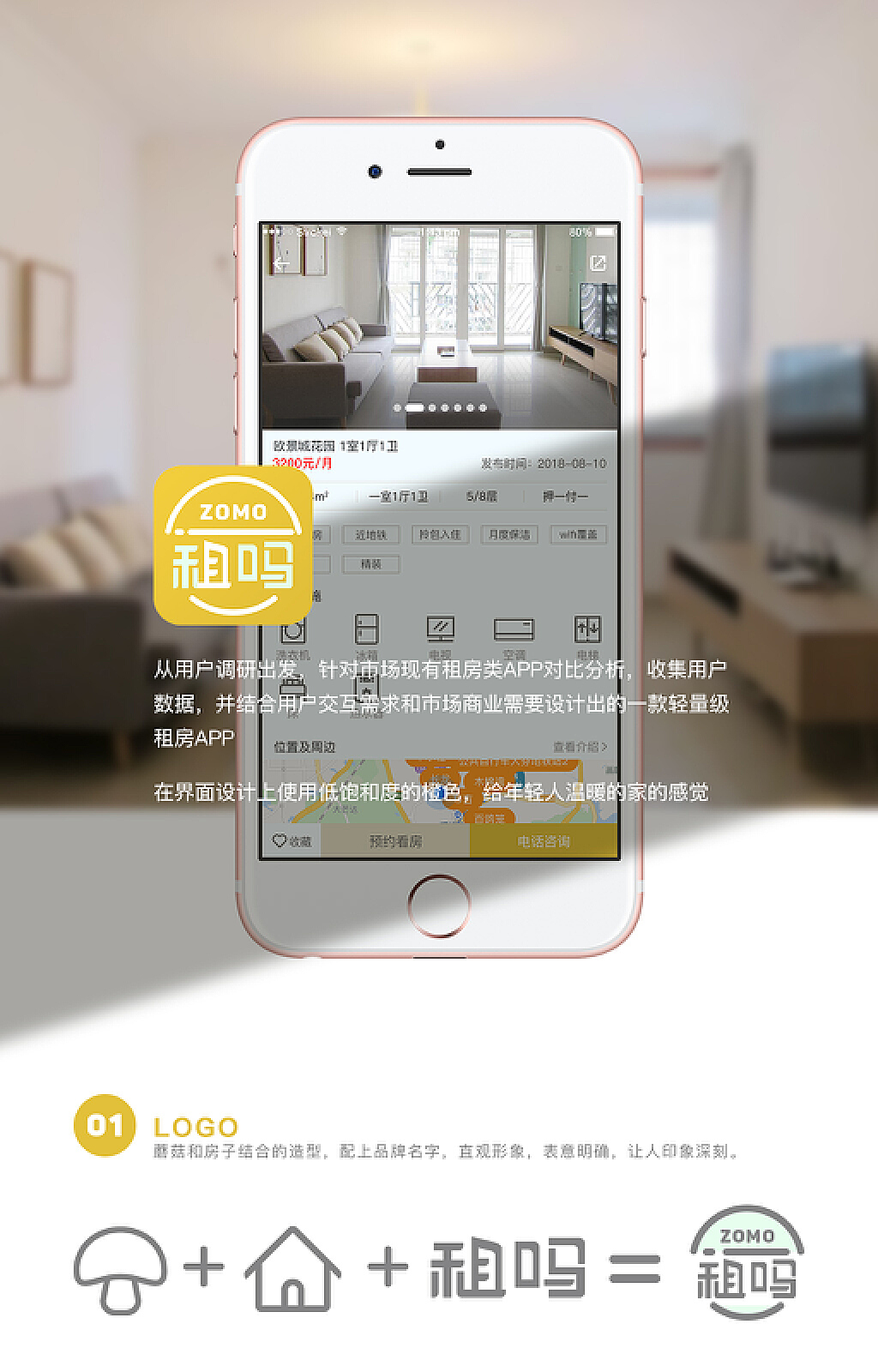 租人APP，重塑共享經(jīng)濟(jì)，開(kāi)啟全新租賃生活模式，租人APP，重塑共享經(jīng)濟(jì)，租賃生活新模式