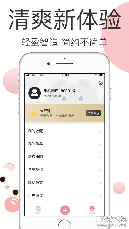 世紀(jì)佳緣個人登錄版app，探索現(xiàn)代婚戀交友的新紀(jì)元，世紀(jì)佳緣個人登錄版app，現(xiàn)代婚戀交友新紀(jì)元探索平臺