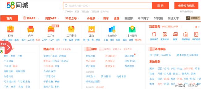 北京58同城招聘信息，探索職業(yè)發(fā)展的黃金門戶，北京58同城招聘信息，職業(yè)發(fā)展的黃金門戶探索