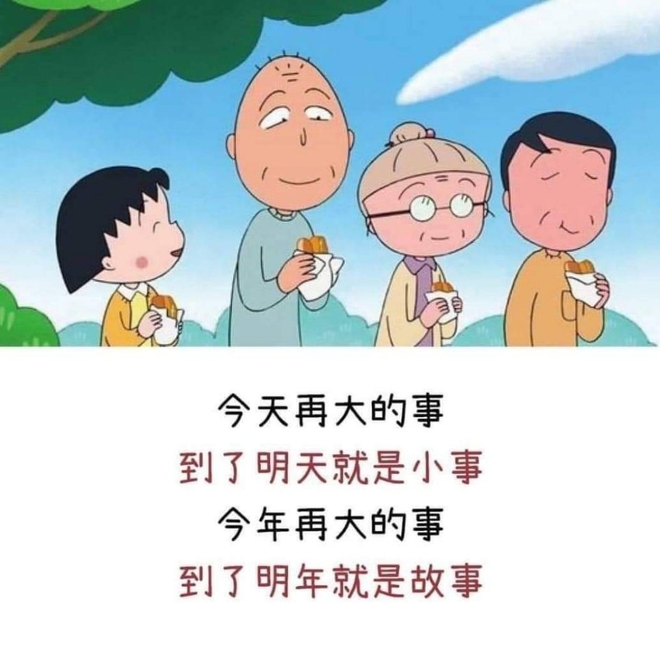 情感小故事，遇見(jiàn)溫暖的光，情感小故事，遇見(jiàn)溫暖的光明