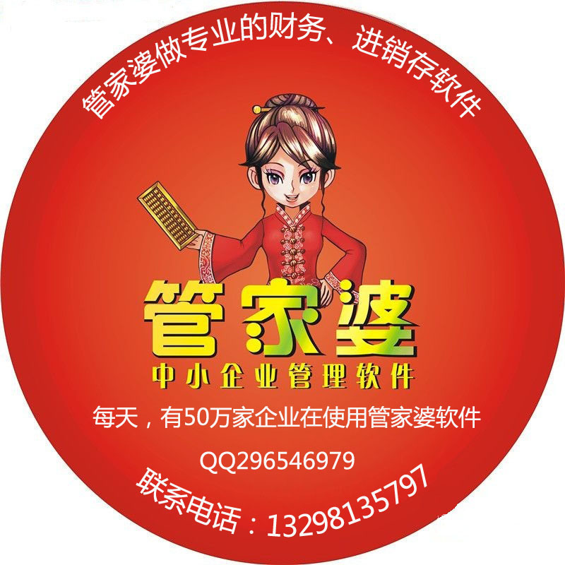 管家婆的老家，一段關(guān)于數(shù)字與情感的交織故事，管家婆的老家，數(shù)字與情感的交織傳奇