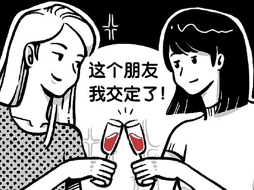 如何開口聊天，結(jié)交新朋友，如何開啟聊天之門，結(jié)交新朋友之道