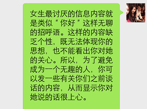 聊天技巧與幽默，如何巧妙追女孩子話題，聊天高手必備，追女孩子的技巧與幽默之道