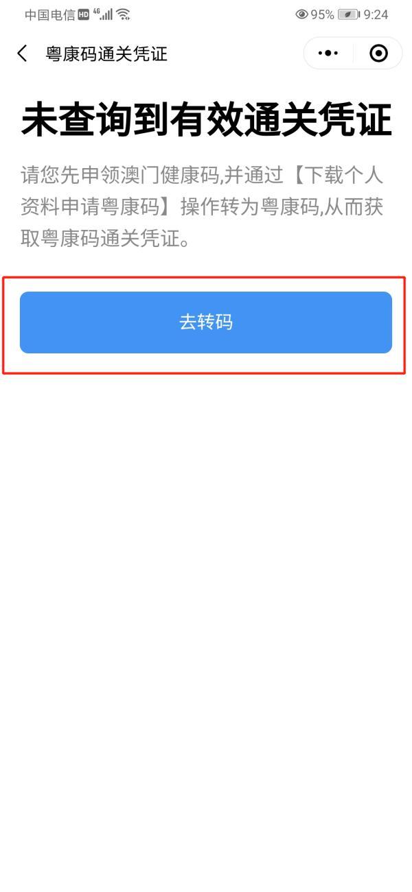 關(guān)于新澳門一碼一碼100準(zhǔn)確性的探討——揭示背后的風(fēng)險與真相，探討新澳門一碼一碼的真實性，風(fēng)險與真相揭秘