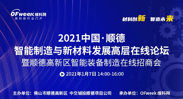 順德人BBS論壇首頁(yè)——網(wǎng)絡(luò)中的順德聲音，順德人BBS論壇首頁(yè)，網(wǎng)絡(luò)中的順德之聲