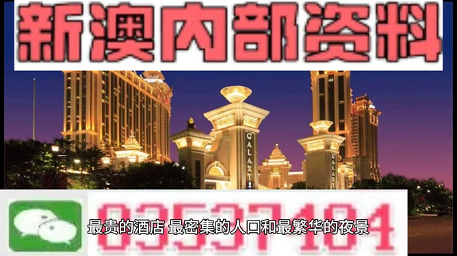 新澳最精準(zhǔn)正龍門客棧，探索精準(zhǔn)旅游的新境界，新澳正龍門客棧，精準(zhǔn)旅游的新境界探索