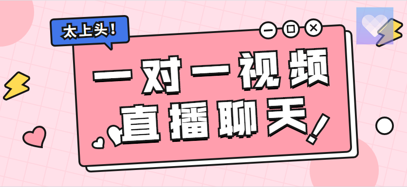 伊對同城交友平臺的真實性問題探討，伊對同城交友平臺真實性探討，揭示真實背后的秘密