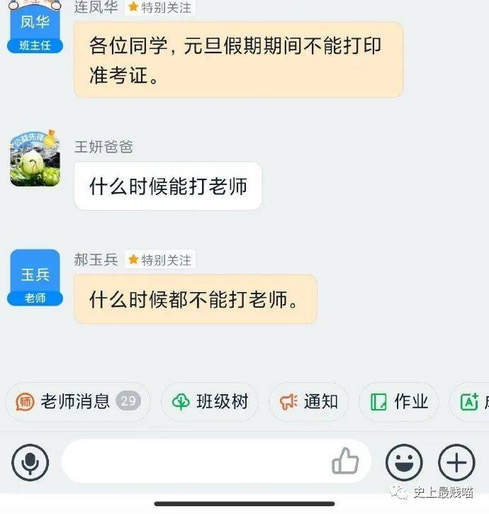 廈門交友軟件，連接心靈的新橋梁，廈門交友軟件，心靈連接的新橋梁