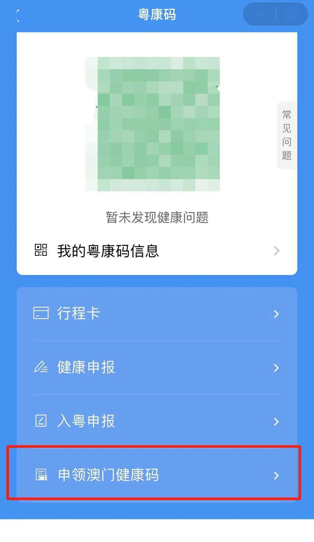 關于新澳內部碼網址的探討，風險與犯罪問題，新澳內部碼網址探討，風險與犯罪問題解析