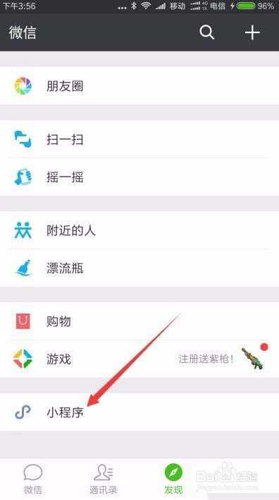 微信附近的人約，社交新風(fēng)尚還是潛在風(fēng)險？，微信附近的人約，社交新風(fēng)尚還是潛在風(fēng)險？探討現(xiàn)代社交現(xiàn)象的挑戰(zhàn)與風(fēng)險。