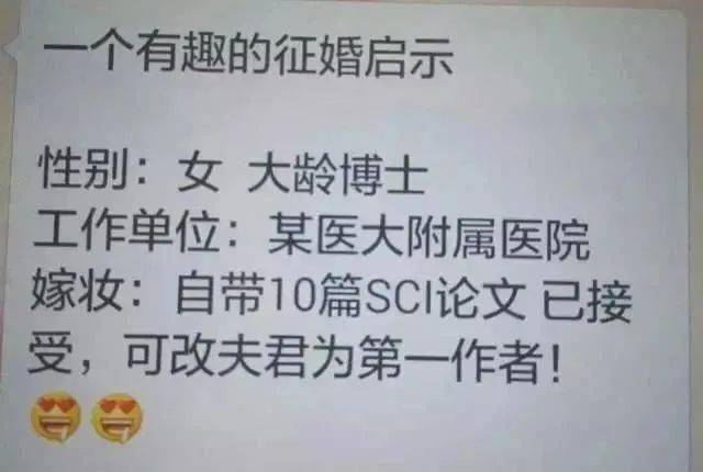 廣州百姓征婚網(wǎng)最新征婚啟事——尋找有緣人共筑美好未來，廣州百姓征婚網(wǎng)最新啟事，尋找有緣人共筑美好婚姻未來