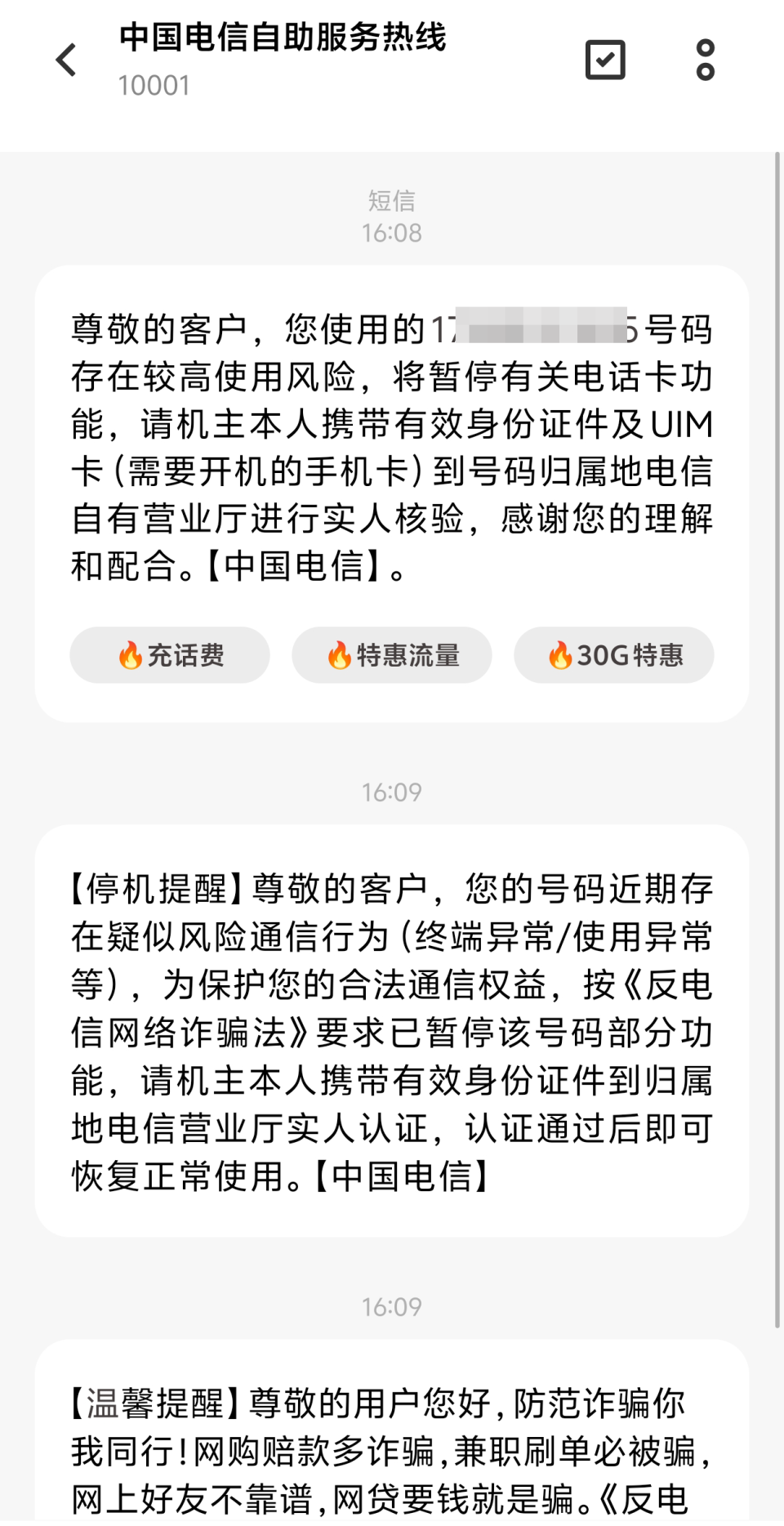 聲訊聊天與情感熱線電話，連接心靈的新橋梁，聲訊聊天與情感熱線，心靈連接的新橋梁