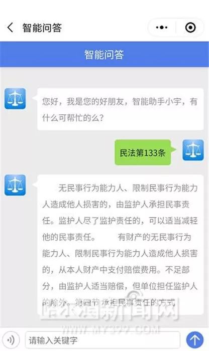 免費一分鐘通話的聊天交友軟件，連接世界的橋梁，全球免費一分鐘通話聊天交友軟件，連接世界的橋梁