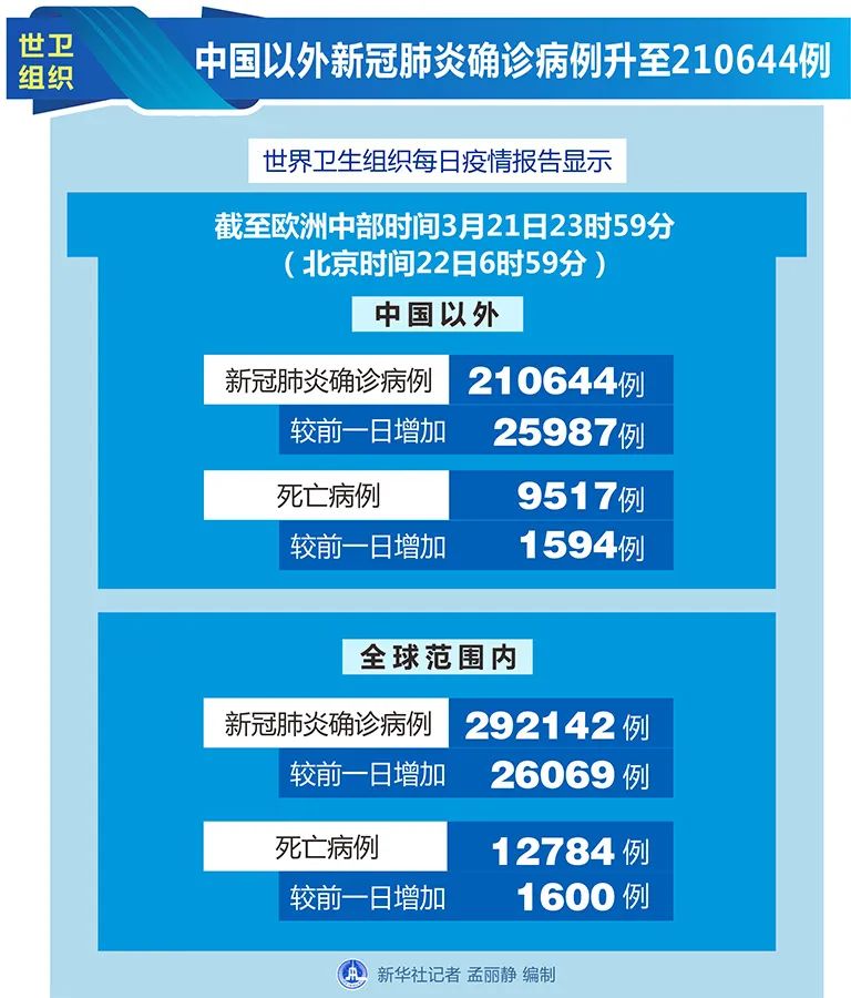 新澳24年088期資料深度解析，新澳24年088期資料深度剖析報(bào)告