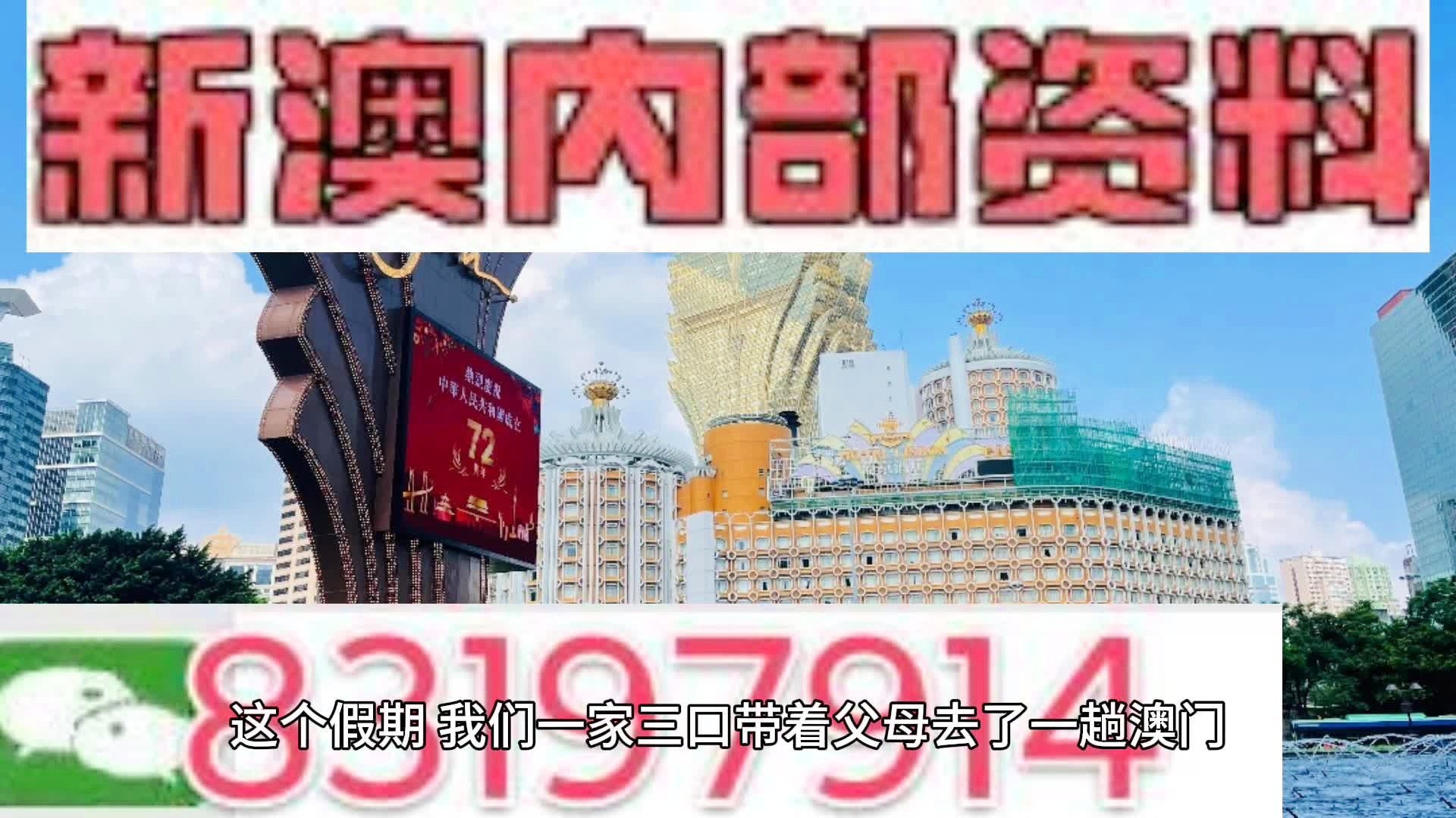 新澳一碼一肖資料大全——揭示背后的違法犯罪問題，新澳一碼一肖資料背后的違法犯罪問題揭秘