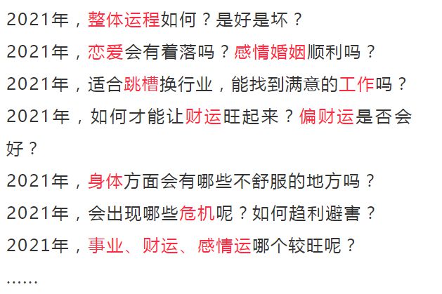 揭秘提升2024一碼一肖，實現100%精準預測——探尋神秘之門背后的真相，揭秘神秘之門，提升2024一碼一肖預測準確率，實現100%精準預測之道