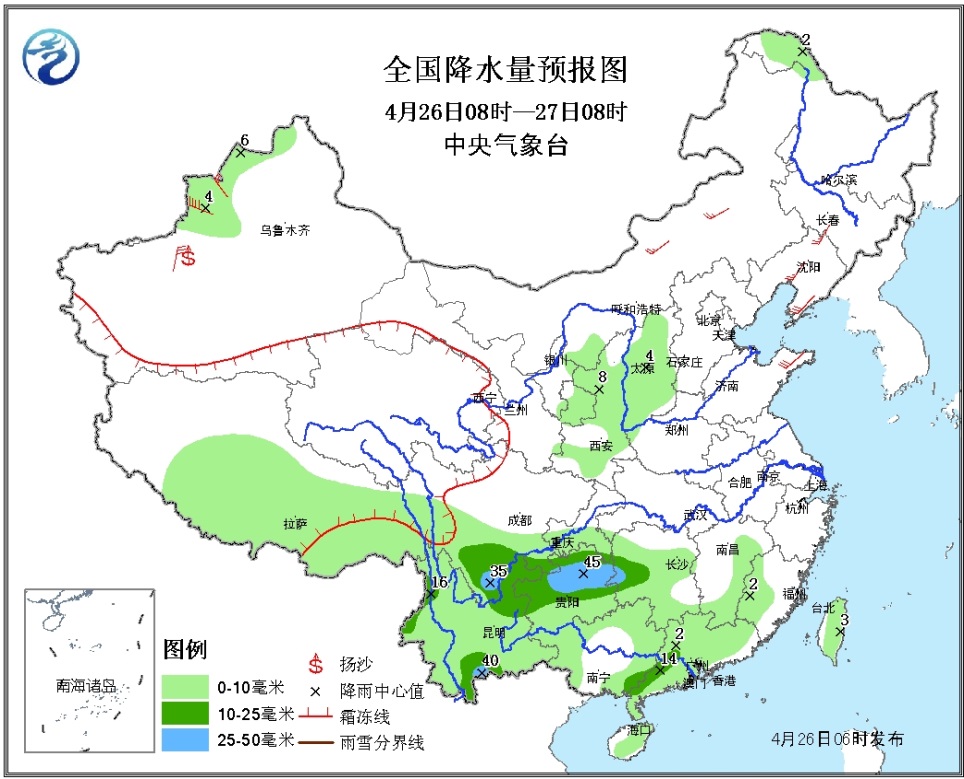 中國天氣網(wǎng)未來三天預(yù)測，氣象變化與應(yīng)對策略，中國天氣網(wǎng)未來三天氣象預(yù)測，氣象變化及應(yīng)對指南