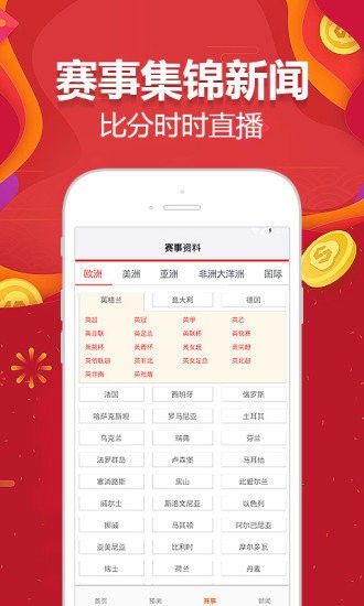 澳門王中王免費(fèi)資料獨(dú)家猛料——揭示背后的真相與風(fēng)險(xiǎn)，澳門王中王免費(fèi)資料獨(dú)家猛料背后的真相與風(fēng)險(xiǎn)揭秘