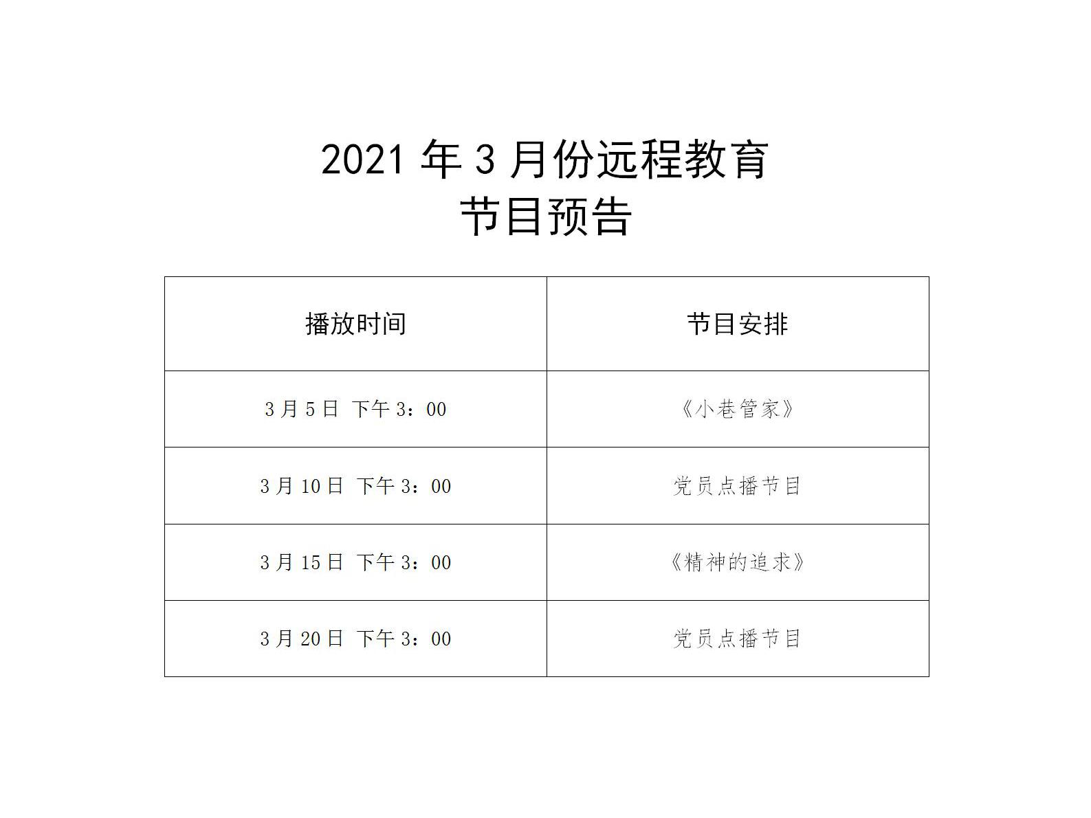 白小姐三肖三期必出一期開獎2023，揭秘彩票神話與理性參與，揭秘彩票神話，白小姐三肖三期必出一期開獎背后的真相與理性參與建議（2023）