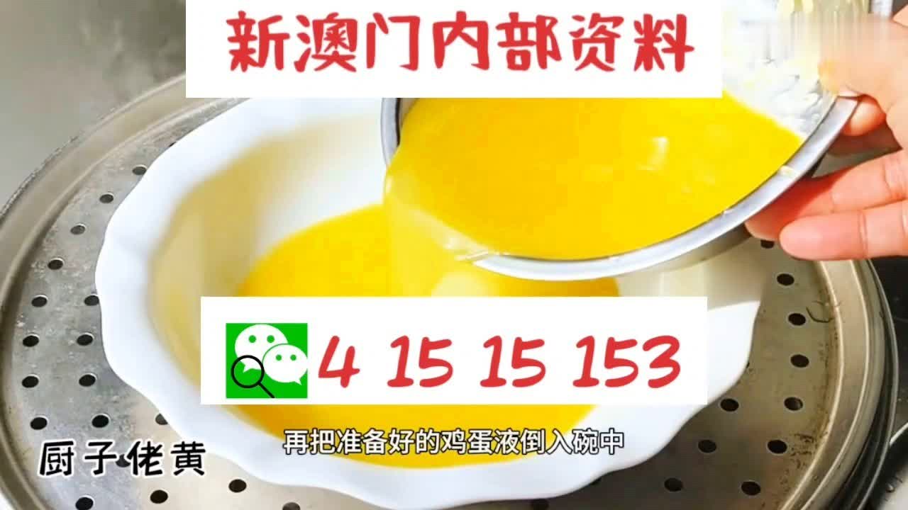 澳門九點半最快開獎?wù)搲杈W(wǎng)絡(luò)賭博犯罪風險，澳門九點半最快開獎?wù)搲杈瑁W(wǎng)絡(luò)賭博犯罪風險警告