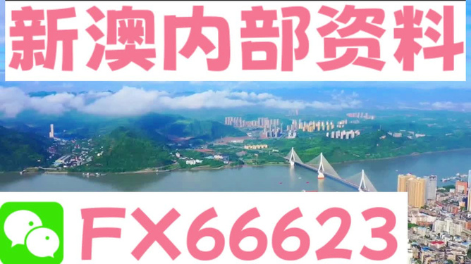 新澳全年免費(fèi)資料大全，探索與收獲，新澳全年免費(fèi)資料大全，探索之旅與收獲的時(shí)刻