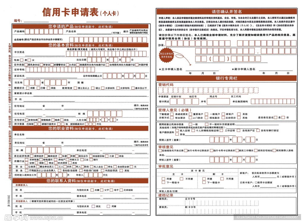 便捷與智能選擇