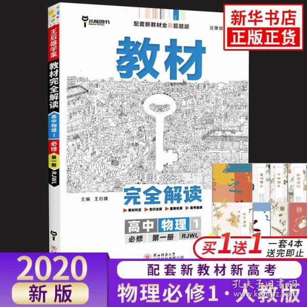 澳門(mén)正版資料大全——探索2021年的無(wú)限可能，澳門(mén)正版資料大全，探索2021年無(wú)限可能性的奧秘