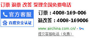 民航在線機(jī)票預(yù)訂，便捷、高效與未來(lái)的展望，民航在線機(jī)票預(yù)訂，便捷高效之旅與未來(lái)展望