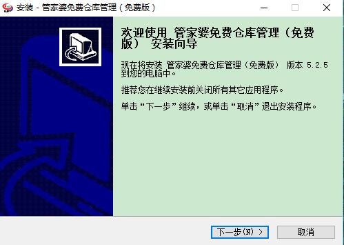 正版管家婆軟件，企業(yè)管理的得力助手，正版管家婆軟件，企業(yè)管理的最佳伙伴