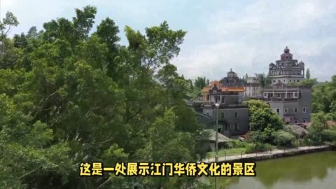 江門旅游景點(diǎn)哪個(gè)好玩的地方，深度探索江門的魅力所在，深度探索江門旅游景點(diǎn)，探尋魅力所在的好玩地方