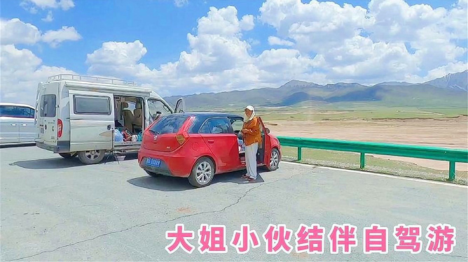 結(jié)伴自駕游怎么找——探索最佳旅行伙伴之旅，尋找最佳旅行伙伴，結(jié)伴自駕游攻略大解密