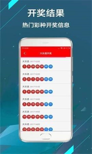 新澳門今晚開獎(jiǎng)結(jié)果信息加工，澳門今晚開獎(jiǎng)結(jié)果信息解析與加工