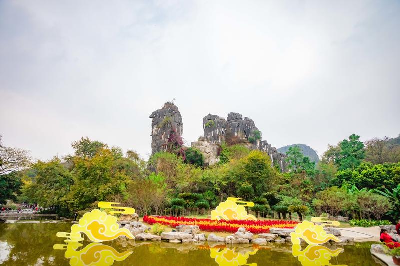 七星公園，城市中的綠洲與自然之美，七星公園，城市綠洲的自然之美