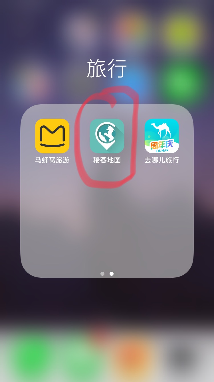 出行旅游app哪個軟件好，全面解析當下主流旅游APP，全面解析當下主流旅游APP，哪款出行旅游app最佳？