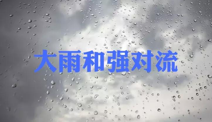 氣象奇觀（或鶴崗四季氣象變幻）