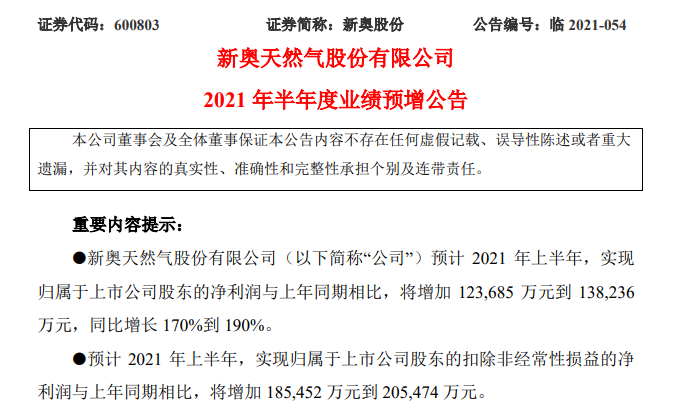 新澳門天天開獎資料大全，探索彩票世界的奧秘，新澳門天天開獎資料大全，揭開彩票世界的神秘面紗