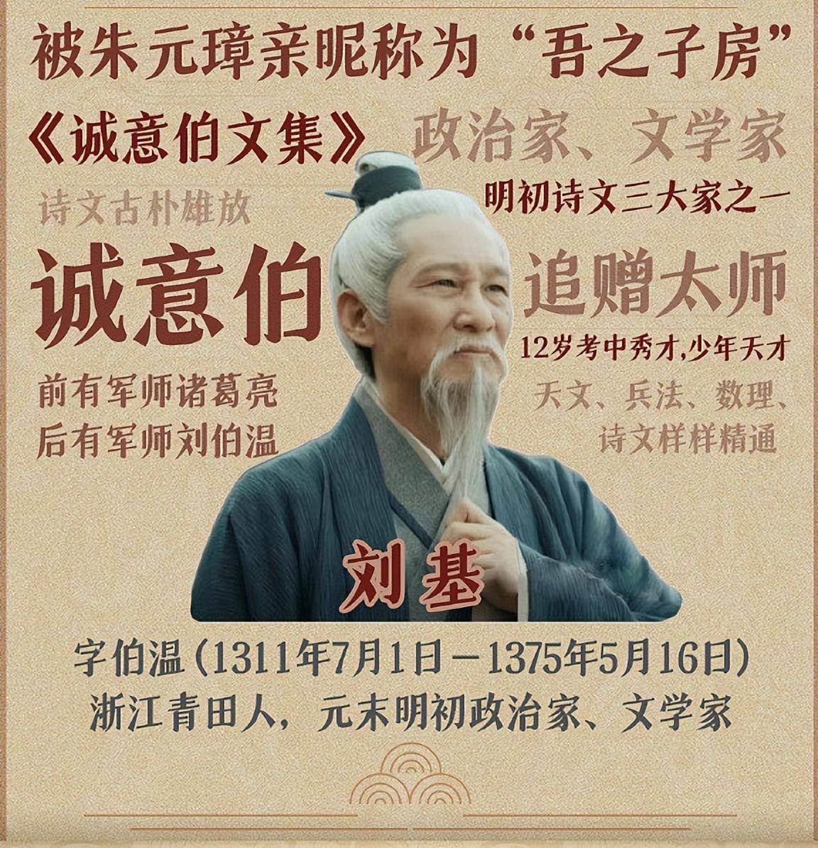 劉伯溫的智慧與預(yù)測(cè)，探尋2017年生肖特別之處的奧秘，劉伯溫智慧揭秘，2017年生肖特別之處的奧秘預(yù)測(cè)