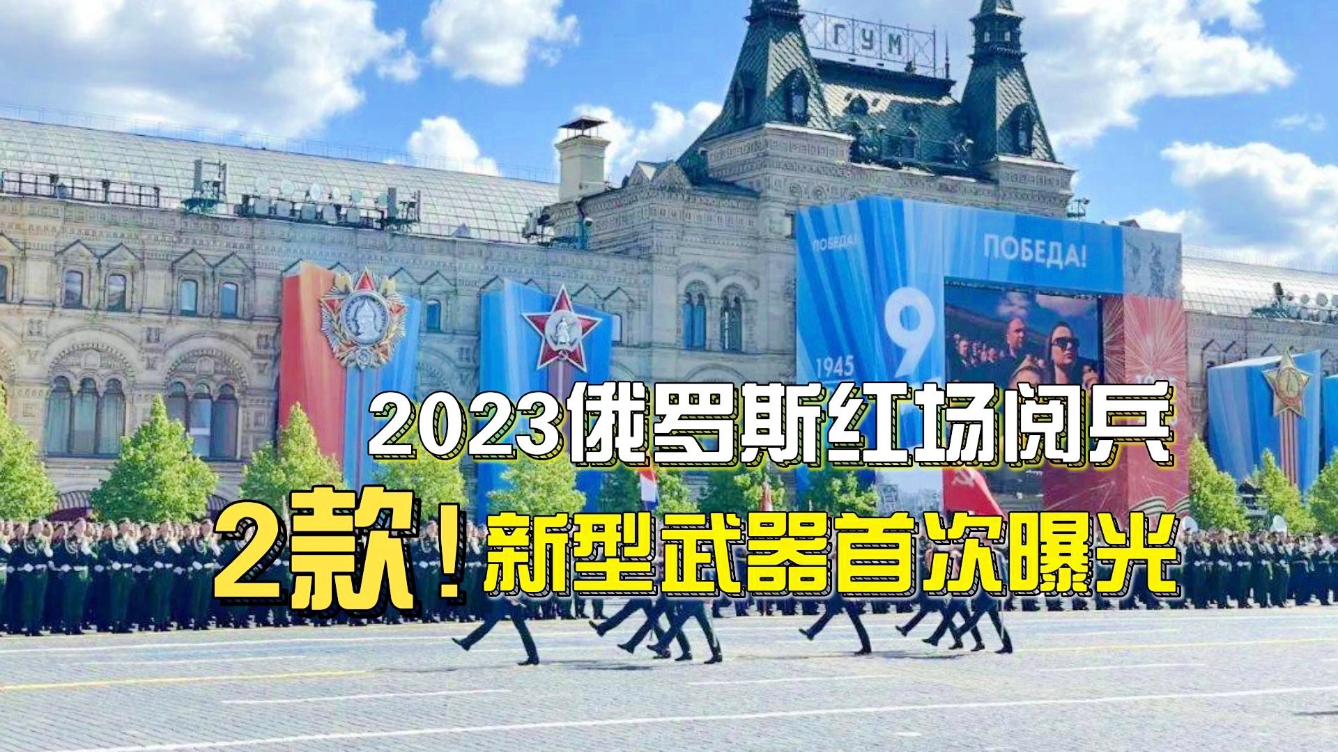 關(guān)于即將到來的2023年紅場閱兵時(shí)間的研究與探討，2023年紅場閱兵時(shí)間研究與探討，閱兵盛況前瞻